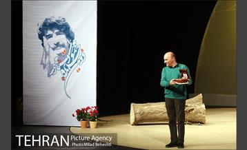 دومین دوره جایزه محمود استاد محمد‎ 14