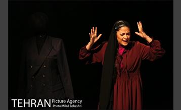 نمایش نامه های عاشقانه از خاورمیانه‎ 3