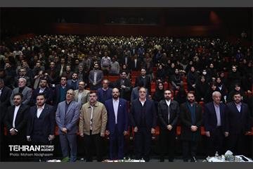 نشست فصلی کارکنان سازمان فرهنگی هنری شهرداری تهران 16