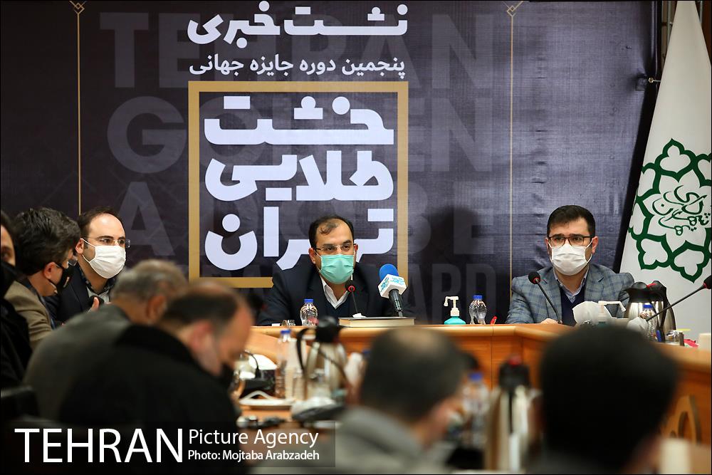 نشست خبری پنجمین جایزه جهانی خشت طلایی تهران 7
