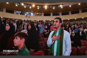 اختتامیه جشنواره قرآنی بین‌المللی آرمان 33