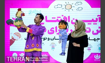 آیین افتتاح پویش تئاتر برای بچه ها 11