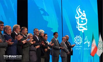 همایش بزرگداشت شهدای مدافع سلامت و بهداری مقاومت 33