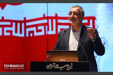 نشست فصلی مدیران شهرداری تهران در برج میلاد تهران  16
