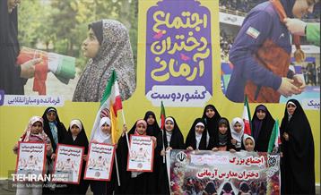 اجتماع «دختران آرمانی» - 1 46