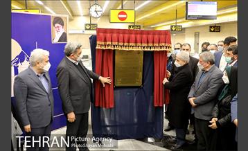 افتتاح ایستگاه های یادگار امام(ره) و شهید ستاری 1