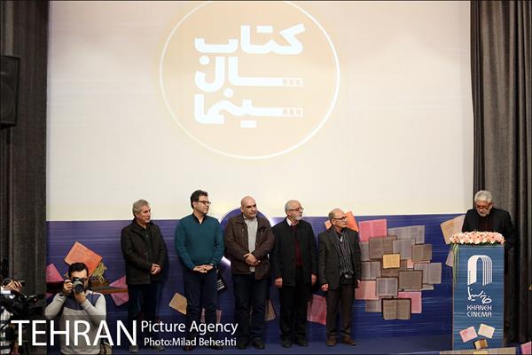 هشتمین دوره کتاب سال سینما 14