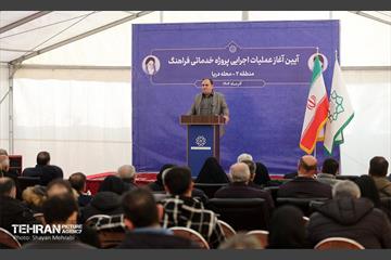 آغاز عملیات اجرایی پروژه خدماتی فراهنگ 13