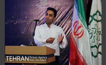 دورنگاه ارتباطات شهر تهران 19