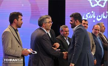 همایش شهروندان مشارکت‌جو 34