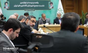 یکصدوبیست‌وچهارمین نشست مجمع کلانشهرهای ایران 29