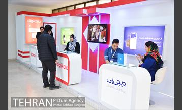 نمایشگاه جشنواره وب و موبایل ایران  2