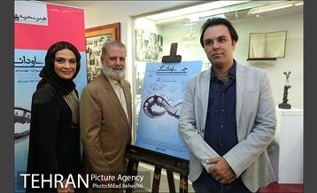 اکران خصوصی فیلم سینمایی جاودانگی‎ 11