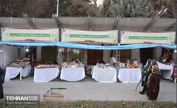 نمایشگاه عرضه تولیدات کسب و کارهای حامی شهر 16