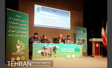 جشنواره تجارب مدیران شهرداری تهران 42