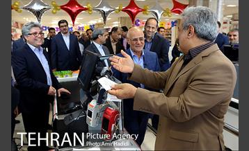 آیین افتاح فروشگاه شهروند شعبه جنت آباد 16