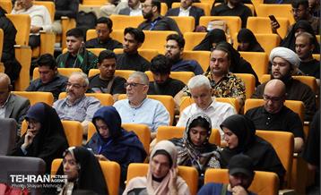 کنفرانس بین‌المللی تولد جهانی جدید 5