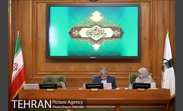 دویست و شانزدهمین جلسه شورای اسلامی شهر تهران 18