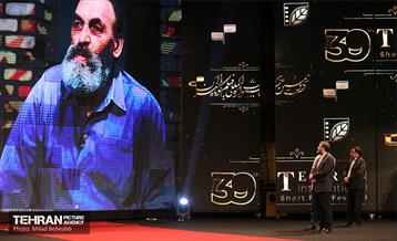 اختتامیه سی و نهمین جشنواره بین المللی فیلم کوتاه تهران 16