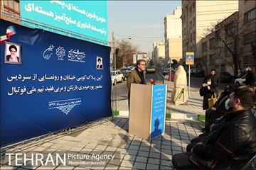 آیین پلاک کوبی خیابان و رونمایی از سردیس منصور پورحیدری‎ 12