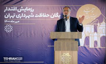 صبحگاه مشترک یگان حفاظت شهرداری تهران با حضور  شهردار تهران 29