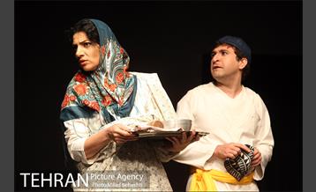 نمایش چل گیس‎ 5