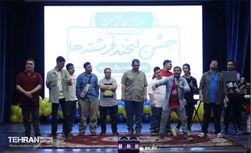 ویژه برنامه لبخند فرشته‌ها 13