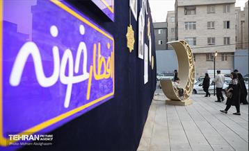 ویژه برنامه  «مهمونی شهر» در باغ‌راه حضرت زهرا(س) 52