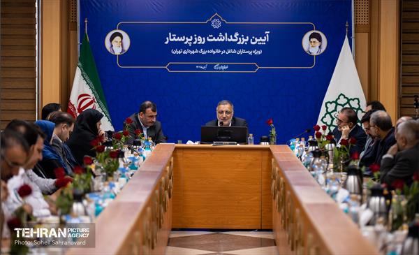 آیین بزرگداشت روز پرستار 29