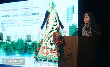 نخستین رویداد ریحانِ شهر 2