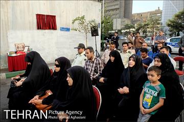 نامگذاری معبر شهری به نام شهید خیری هولیقی 5