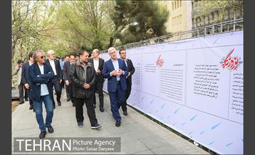 افتتاح نوروزگاه هنر در پیاده‌راه بلوار کشاورز 46