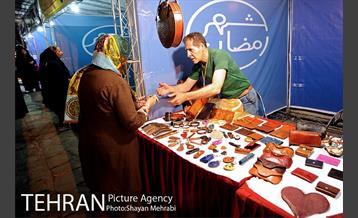 جشن رمضان در بوستان جوانمردان 18