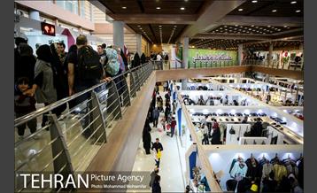 چهاردهمین نمایشگاه زنان و تولید ملی 26