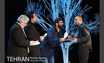 اختتامیه جشنواره سینماحقیقت 16