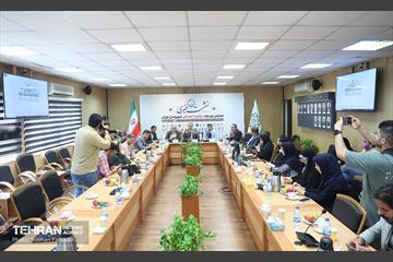 همایش توسعه سلامت اجتماعی شهروندان تهران 17