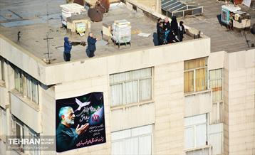 شکوه بدرقه 19