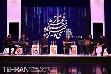 اختتامیه سی و نهمین جشنواره تئاتر فجر 4