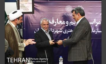 مراسم تکریم و معارفه رییس سازمان فرهنگی هنری شهرداری تهران  27