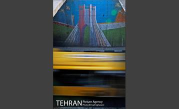 میدان و برج آزادی تهران 14