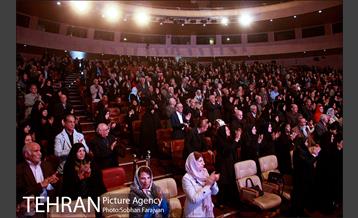 جشن گنج عشق شهر  21