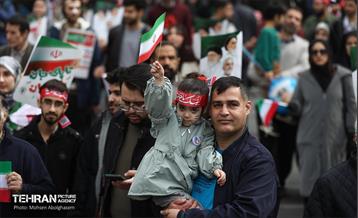 چهل‌و‌‌هفتمین جشن پیروزی انقلاب اسلامی 2