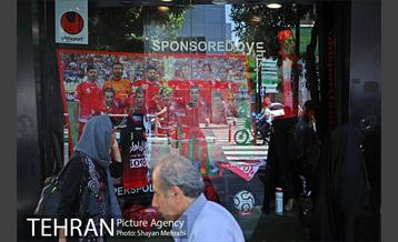 بورس لوازم ورزشی منیریه 6