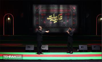 سوگواره آئینی هنری «تکیه ملت» در ورزشگاه شهید شیرودی 24