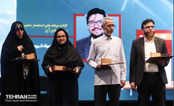 ششمین همایش «ستارگان شهر»  31