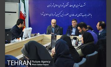 نشست خبری سخنگوی شورای شهر 19