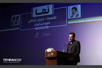 نشست مدیران ارتباطی شهرداری تهران «نما» 6