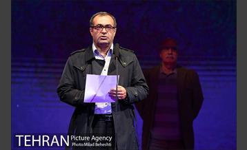 مراسم اختتامیه سی و سومین جشنواره بین المللی فیلم کوتاه تهران 17