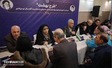 میز خدمت شهرداری تهران ویژه شهروندان مسیحی  27