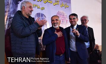 جشن تکریم بازنشستگان سازمان آتش نشانی 23